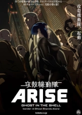 Ghost in the Shell Arise: Border 4 - Ghost Stands Alone (2014)