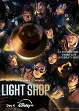 조명가게 / Light Shop (2024)