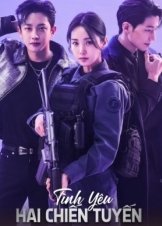 My Military Valentine / Bloody Romance (2024)