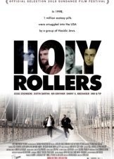 Holy Rollers (2010)