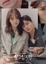 Ωστόσο / Nevertheless / Algoissjiman (2021)