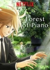 Forest of Piano (2018)