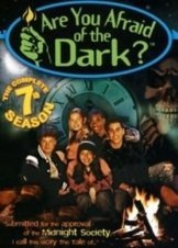 Are You Afraid of the Dark? (1990–2000)  1η Σεζόν