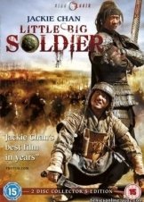 Little Big Soldier 2010