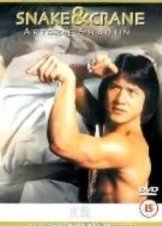 Snake & Crane Arts of Shaolin(1978)