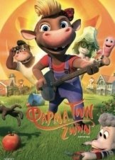 Φάρμα των Ζώων / Cattle Hill / KuToppen (2018)