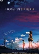 5 Centimeters Per Second / Byôsoku 5 senchimêtoru (2007)