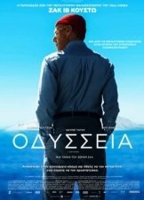 Οδύσσεια / The Odyssey / L'Odyssée (2016)