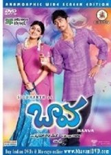 Baava (2010)