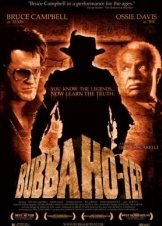 Bubba Ho-Tep (2002)