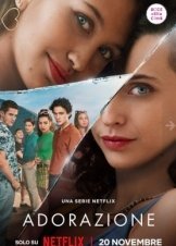 Adorazione / Λατρεία (2024)