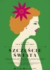 Η Χαρα Του Κοσμου / Joy in the World / Szczescie swiata (2016)