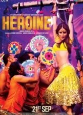 Heroine (2012)