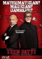 Teen Patti (2010)