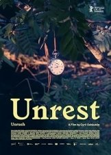 Unrueh / Ωρολογιακός μηχανισμός (2022)