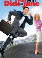 Fun with Dick and Jane / Fun with Dick and Jane: Ολα τα Λεφτά! (2005)