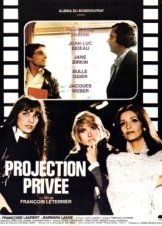 Ιδιωτικη Προβολη / Projection privée / Private Screening (1973)