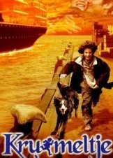 Ψιχουλακι / Kruimeltje / Little Crumb (1999)