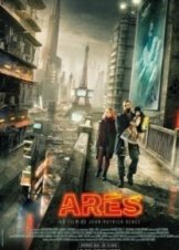 Κίνδυνος στο Παρίσι - Arès / Ares (2016)