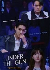 Under the Gun (2024)
