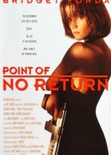 Κωδικό όνομα: Νίνα / Point of No Return (1993)