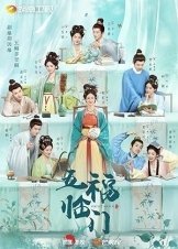 Perfect Match / Το Τέλειο Προξενιό (2025)