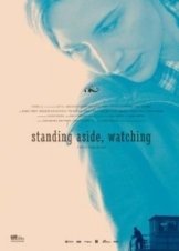 Na kathesai kai na koitas 2013