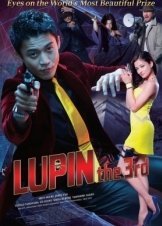 Lupin III (2014)