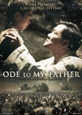 Ode to my father (2014)