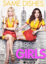 2 Broke Girls (2011-2017) 1,2,3,4,5,6ος Κύκλος