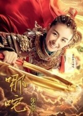 Heroic Journey of Ne Zha (2020)