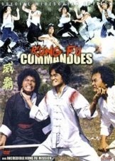 Ahτthtoi Monomaxoi Toy Kaρate / Incredible Kung Fu Mission / Shi xiong shi di zhai chu ma (1979)