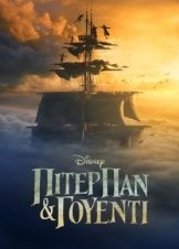 Peter Pan & Wendy / Πίτερ Παν & Γουέντι (2023)