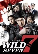 Wairudo 7 (2011)