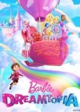 Η γιορτή της χαράς / Barbie Dreamtopia: Festival of Fun (2017)