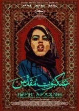 Ιερή Αράχνη / Holy Spider (2022)