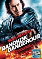 Bangkok Dangerous / Επικίνδυνη Αποστολή (2008)