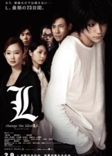 Death Note 3 / L: Change the World (2008)