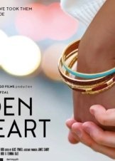 Hidden Heart (2018)