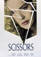 Scissors (1991)
