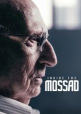 Inside the Mossad (2017)