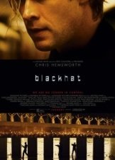 Blackhat (2015)