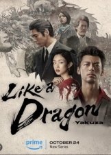 Beyond the Game/ Like a Dragon: Yakuza (2024)