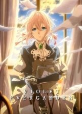 Violet Evergarden / Βάιολετ Εβεργκάρντεν (2018)