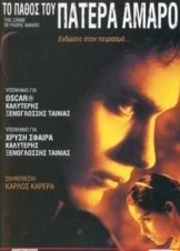 El Crimen Del Padre Amaro  (2002)