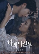 Bride of the Water God / Habaek (2017)