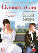 Γυναικείες υποθέσεις / Saving Face (2004)