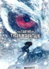 The Taking of Tiger Mountain (2014)