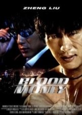Blood Money 2012