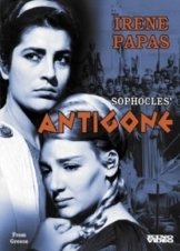 Αντιγόνη / Antigone (1961)